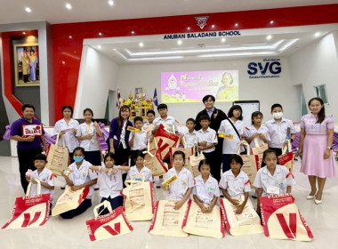 สำนักงานสหกรณ์จังหวัดสระบุรี จัดงาน “7 มิถุนายน ... พารามิเตอร์รูปภาพ 66